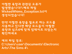 황필 싐즈 공지