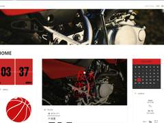 호열백호 사쿠라기 요헤 전자 다이어리(노션)