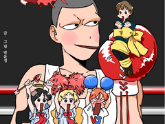 우리의 미래는 3화