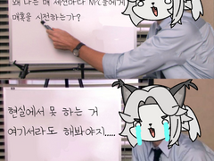 TRPG에서는 현실에서 할 수 없는 것들을 할 수 있습니다!