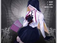 에버니저 트루디 러닝 로그