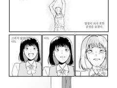 백호소연 〈나의 첫번째 스승님께〉 소장본 공지