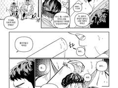 [태섭대만] 대학생형 아이스크림 먹이기