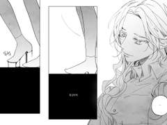 _욕심일까, 사랑일까