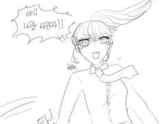 우리의 사랑은 서툴러,