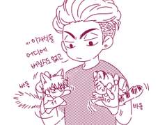 싸우다가도 키갈하는