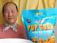 먹방 브베 - 다르다팝콘 시네마 팝콘 카라멜맛 먹방~