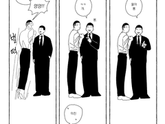 우성명헌 느와르AU 2