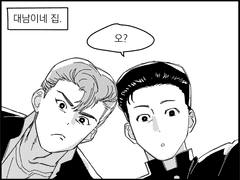 [호열백호] Not Your Summer