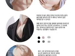 채색 팁 및 브러쉬 추천