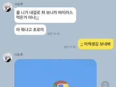 [주술회전]카피페21