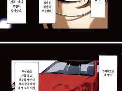 무면허로 차타면 안됩니다