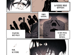 [이리] 하루 유키