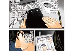 미카미 확실히 지팔지꼰의