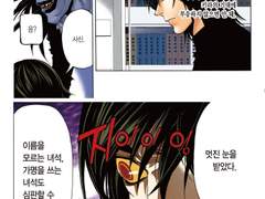 미카미 확실히 지팔지꼰의 완벽한 예시같다