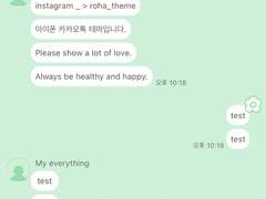 _roha_fat flower line_green_ios