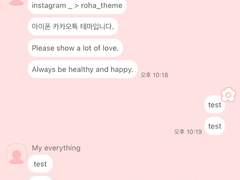 _roha_fat flower line_red_ios