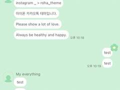 _roha_fat flower_green_ios