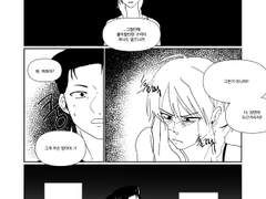 줘도 못먹는 양호열 [完]