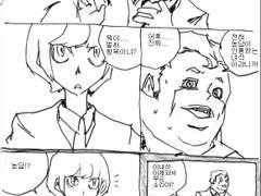 카스텔라 레시피 28화