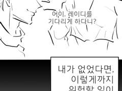 주술회전 연성