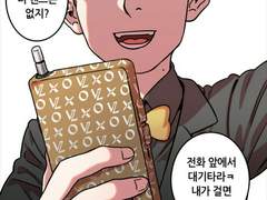 친구-원소의 경우