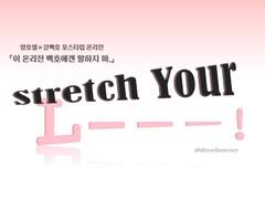 Stretch Your L---!