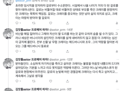 [프로메어] 감상 썰 백업(12)- AU모음(갈리갈/크레이리오)