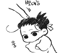 백녹 크오 낙서 아카이브 #2