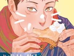 #虎杖悠仁生誕祭2023 #虎杖悠仁誕生祭2023 #HBD🐯 🎉❤️‍🔥🎂