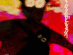 【가사/독음/번역】 空白ごっこ(쿠하쿠곳코/공백놀이) ゼッタイゼツメイ(절체절명)