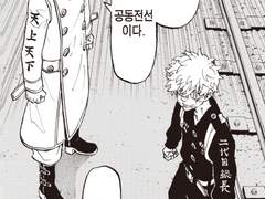 69. 도쿄 리벤저스 1부와 2부에 영향을 미친 인도의 대서사시 『라마야나』