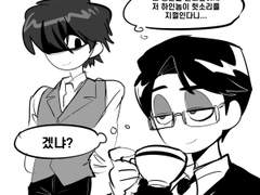 까형 백업 (52장)