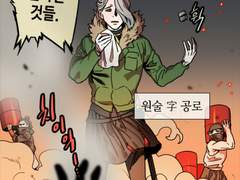 궁문을 부수는 자