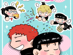 짝사랑은 이제 그만!