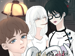 1. 재수없는 팬티 사건.