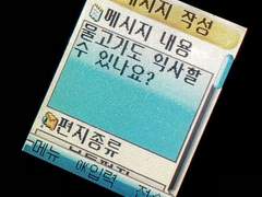 황급히 쓰는 결말