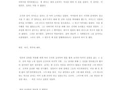 [명탐정코난/버본(후루야)드림] End point