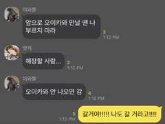 [하이큐 드림] 여주랑 헤어졌을 때