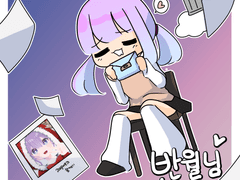 채팅 부검해서 그림그려주기! - 12탄