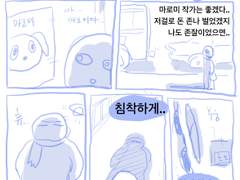 망상대리인 본 만화