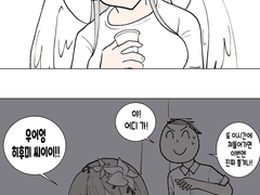 선생님은 소주가 쓰세요?