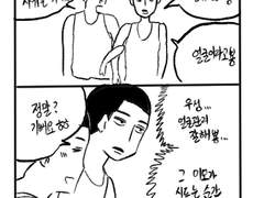 산왕 연성 모아둠 1