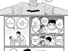 [대만태섭] 안아줘요