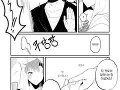 [잣이사] 잣이사의 날 기념