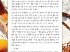 거짓말이라고 생각할지도 모르지만