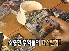 이런 미어터질 하숙집 TALK