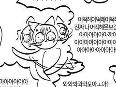 몹싸 마지막화 보는 만화