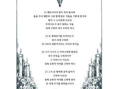 [살로메] 샘플 페이지