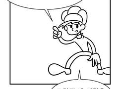 [이크에크] 창의성과 편견 사이.